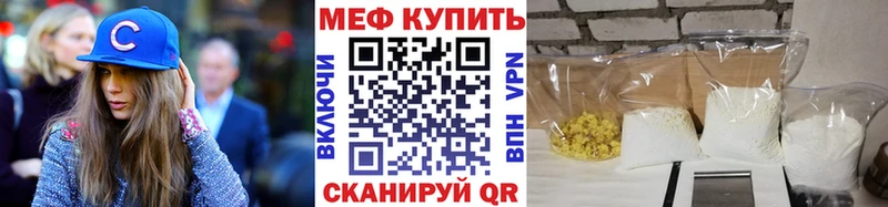 Где продают наркотики Ялта Амфетамин СК Меф мяу мяу Канабис ГАШИШ