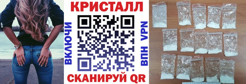 Amphetamine Розовый Ялта