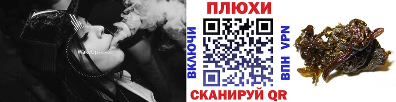 где купить наркотик Ялта ГАШИШ индика сатива