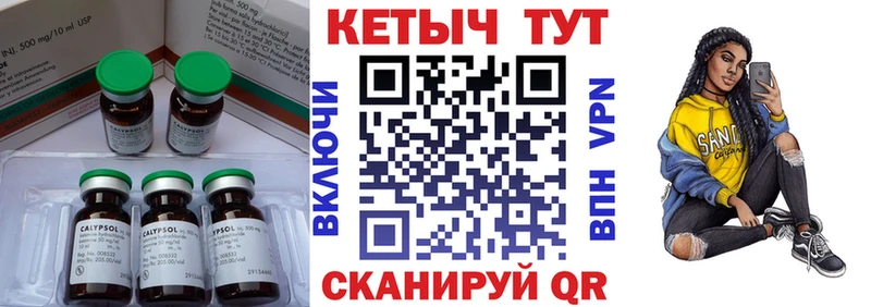 Кетамин VHQ  цена наркотик  Ялта 