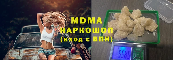кокаин VHQ Абаза