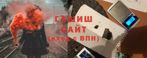 альфа пвп VHQ Абдулино