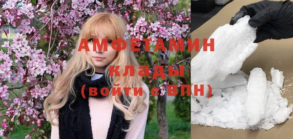кокаин VHQ Абаза