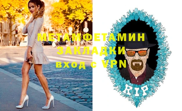 гашиш Михайлов