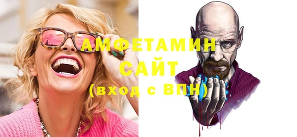 альфа пвп VHQ Абдулино