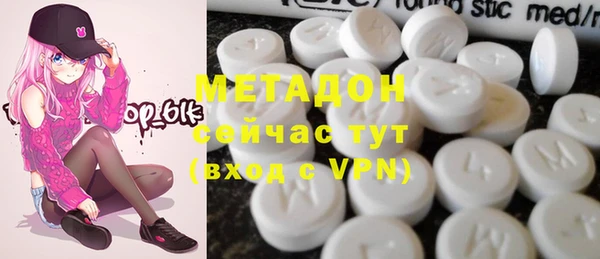 кокаин VHQ Абаза