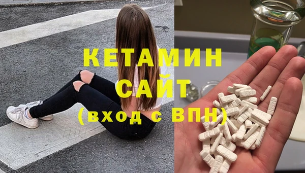 кокаин VHQ Абаза