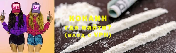 кокаин VHQ Абаза