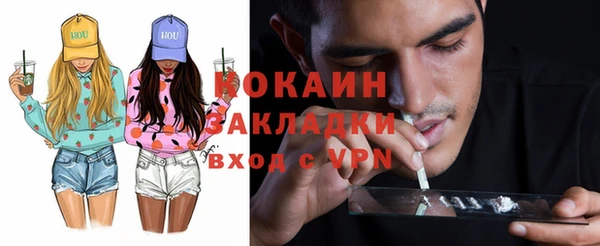 метамфетамин Михайловск