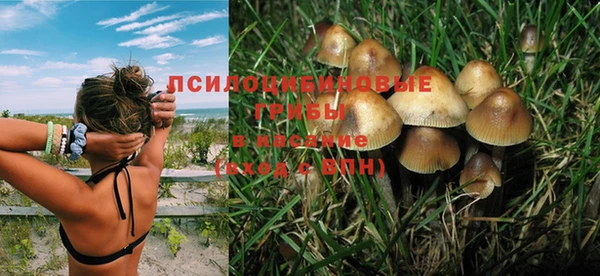альфа пвп VHQ Абдулино