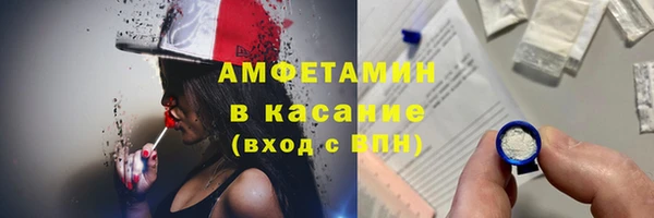 альфа пвп VHQ Абдулино