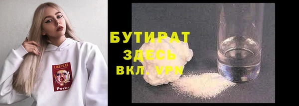 кокаин VHQ Абаза