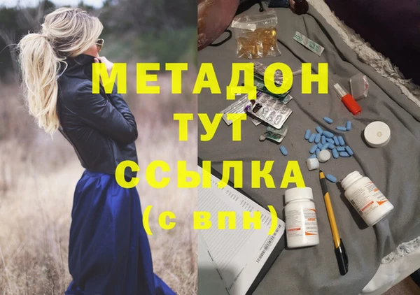 альфа пвп VHQ Абдулино