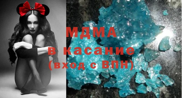 кокаин VHQ Абаза