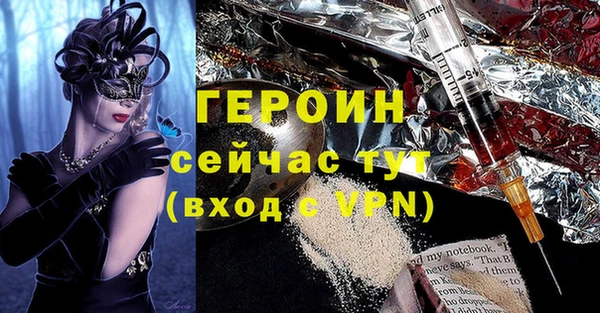 кокаин VHQ Абаза