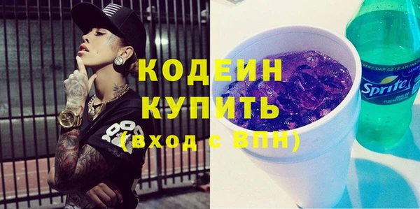 кокаин VHQ Абаза