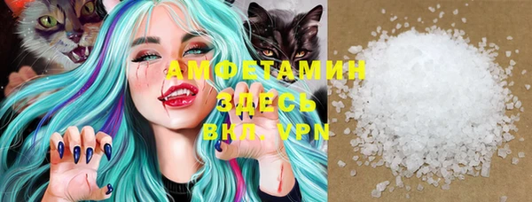 альфа пвп VHQ Абдулино