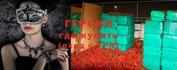 кокаин VHQ Абаза