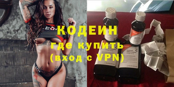 альфа пвп VHQ Абдулино