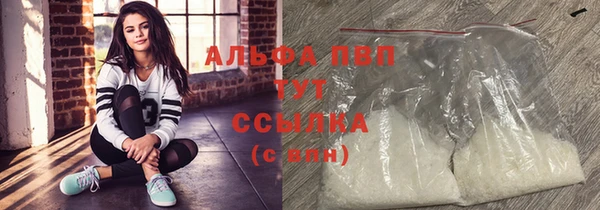 альфа пвп VHQ Абдулино