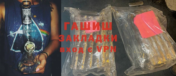 кокаин VHQ Абаза