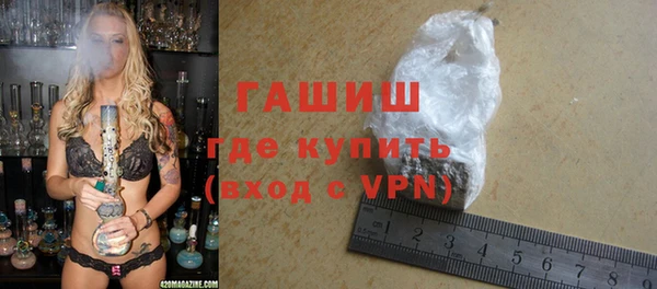 кокаин VHQ Абаза