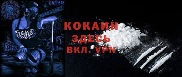 альфа пвп VHQ Абдулино