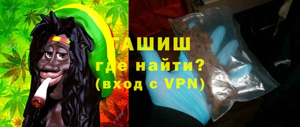 альфа пвп VHQ Абдулино