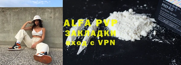 метадон Михайловка