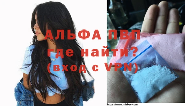 кокаин VHQ Абаза