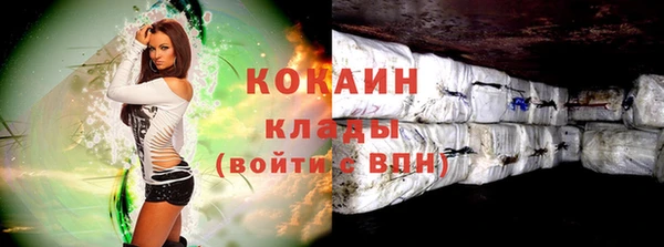 альфа пвп VHQ Абдулино