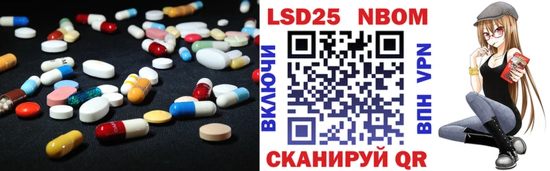 магазин  наркотиков  Ялта  LSD-25 экстази ecstasy 