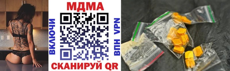 MDMA молли  Ялта 