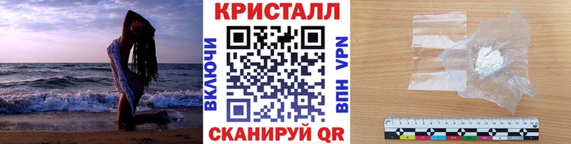 закладки  Ялта  МЕТАМФЕТАМИН пудра 